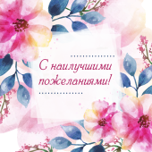 Вариант №48