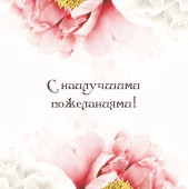 Вариант №53