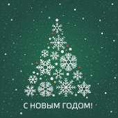 Вариант №2