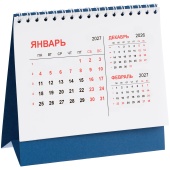 Календарь настольный Datio 2027, синий