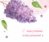 Вариант №52