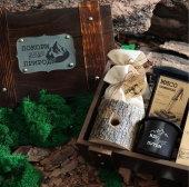 Подарочный набор "Покори дикую природу" №2