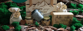 Подарочный набор "Покори дикую природу" №3