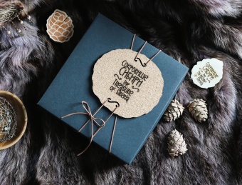 Подарочный набор "Из Сибири с любовью №3"