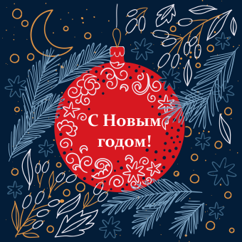 Вариант №18