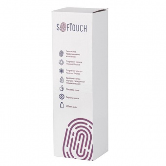 Термос "Урал" с покрытием soft touch, цвет синий