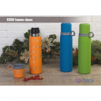 Термос "Урал" с покрытием soft touch, цвет синий