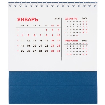 Календарь настольный Datio 2027, синий
