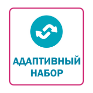 Адапивные наборы - гибкость выбора для идеального корпоративного подарка