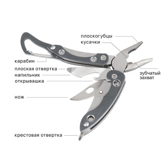Набор "На крючке", цвет серый с черным