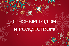 Варианты дизайна новогодних наборов