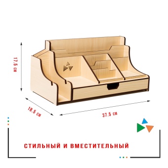 Органайзер для канцелярии, цвет клён