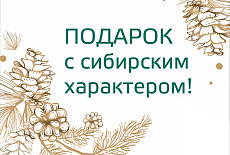Варианты дизайна новогодних наборов