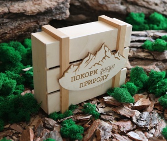 Подарочный набор "Покори дикую природу" №3