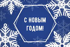 Варианты дизайна новогодних наборов
