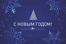 Варианты дизайна новогодних наборов