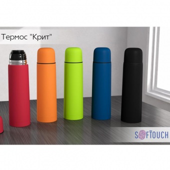 Термос "Крит" с покрытием soft touch 0,5 л., цвет черный