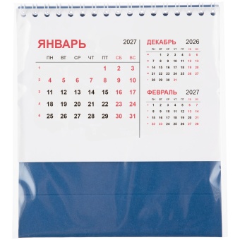 Календарь настольный Datio 2027, синий