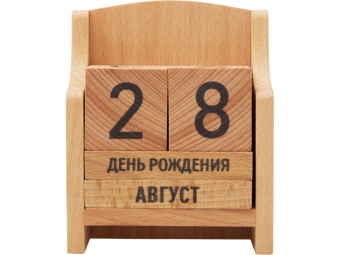 «Вечный» календарь из бука, натуральный
