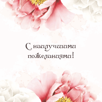 Вариант №53