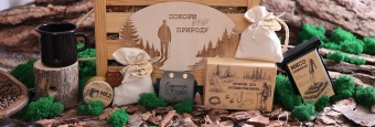 Подарочный набор "Покори дикую природу" №1