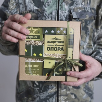 Подарочный набор «Настоящему мужчине №4»