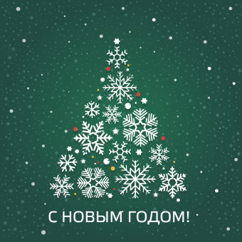Вариант №2