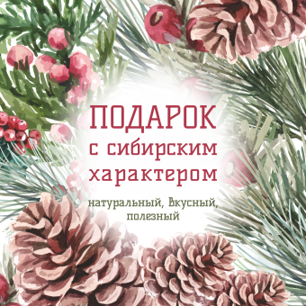 Вариант №25